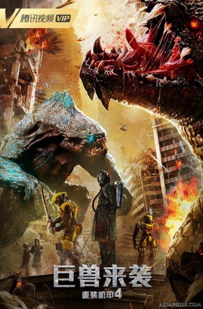 gktorrent Movie Fighting Robot 4: L'attaque des reptiles / Monster Attack 4 FRENCH WEBRIP 720p 2023